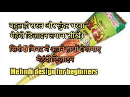 स दर सरल भरव म ह द लग न स ख Gol Tikki Mehndi Design 5 Minutes Mehndi Design For Fast In 2020 Mehndi Designs For Beginners Mehndi Ka Design Mehndi Designs