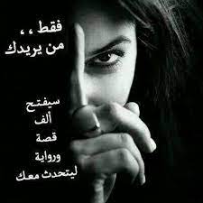 مقولات حزينة بعض الاشعار الحزينة والمؤلمة صور حزينه