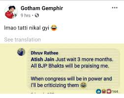 Explains the maa chudi padi hai expression on d-day : rbakchodi