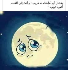 Pin By Shosho On احله صديق Romantic Quotes Photo Quotes Words