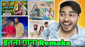 Itna Sara gana remake kar diye।Gaam lagata 2।Marad abhi bacha ba 2