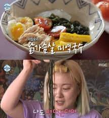 We did not find results for: ë‚˜í˜¼ìžì‚°ë‹¤ ë°•ë‚˜ëž˜ ë‹¤ì´ì–´íŠ¸ ë¯¸ì—­êµ­ìˆ˜ ë¨¹ë°© ì˜ˆìŠ¤ ì´ê±°ì§€ ë„¤ì´íŠ¸ ë‰´ìŠ¤