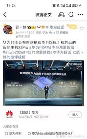 福日电子(SH600203)股票股价_股价行情_讨论_资讯_财报_数据报告- 雪球