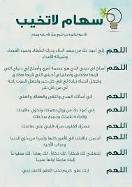 اللهم Quran Quotes Islamic Inspirational Quotes Islam Facts