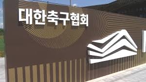 이임생