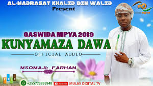 Hii ndio qaswida pendwa zaidi katika sherehe za harusi, ni qaswida maalum alitunga ukhty mwanaacha inayokwenda kwa jina la. Qaswida Iliyokuja Na Ladha Ya Kipekee Zanzibar 2019 Official Audio Youtube