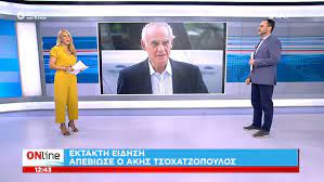 Ενημέρωση για τις θανατηφόρες παρενέργειες του. Kcpkk2lxpxaagm