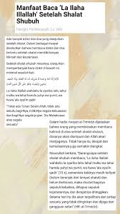 Manfaat Membaca La Ilaha Illallah Setelah Sholat Subuh Di 2020 Kutipan Agama Motivasi Kutipan Pengetahuan