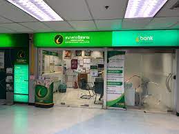 Islamic banking is the operation of banks which are consistent with the sharia law. Islamic Bank Of Thailand Wikipedia
