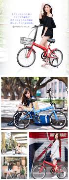 楽天市場 折りたたみ自転車 自転車 ライト 鍵付き カゴ付き 20インチ ちょっとしたお買い物に便利 シマノ社製６段ギア搭載 折り畳み自転車 折畳自転車 プレゼント ランキング 新生活 通勤 通学 mb 06 mobimax楽天市場店 折りたたみ自転車 折り畳み自転車