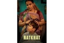 Academy award for best documentary (short subject) this is a list of films by year that have received an academy award together with the other nominations for best documentary short subject. Vidya Balan S Short Film Eligible For Oscar Nomination Dtnext In