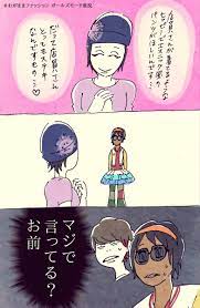 最終兵器俺達 おしゃれまとめの人気アイデア pinterest みりン キヨレト 実況 キヨ 実況