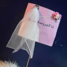 By dinda agung juni 05, 2021. Ù„Ù„Ø¹Ø±ÙˆØ³Ø© Ø®Ù„ÙÙŠØ§Øª Ø¹Ø±ÙˆØ³Ù‡ Ù…ÙƒØªÙˆØ¨ Ø¹Ù„ÙŠÙ‡Ø§ Spacecowboy21 Blogspot Com