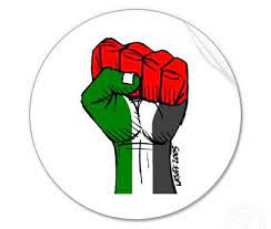 This helps his or her. Palestine Archives Socialist Project