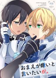 Pin On Sword Art Online