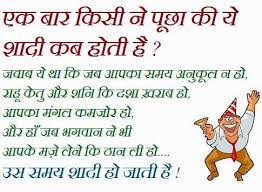 A hilarious funny memes selection. Funny Jokes For Friends For Facebook Get Funny Quote Says