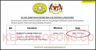 Pembantu kesihatan awam gred u19 3. Jawatan Kosong Majlis Daerah Lenggong