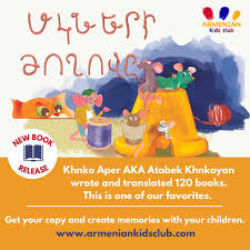 Find printable thanksgiving place mats, place cards, and paper centerpieces. Armenian Kids Club Accueil Facebook