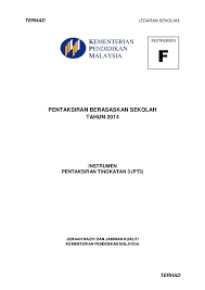 Semakan keputusan pt3 2019 (cara dapatkan penyataan keputusan calon). Pdf Pentaksiran Berasaskan Sekolah Tahun 2014 Instrumen Pentaksiran Tingkatan 3 Pt3 Jemaah Nazir Dan Jaminan Kualiti Kementerian Pendidikan Malaysia Hanim Syuhada Academia Edu