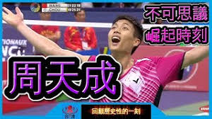 96% 知友推荐 · 924 人评价. åˆå‡ºèŒ…å»¬å'¨å¤©æˆé€£çºŒä»¥ä¸‹å…‹ä¸Šå¥ªå†  æ­£å¼åœ¨ç¾½å£‡å´›èµ· å›žé¡§20ä¸Š Youtube