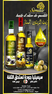 Huile D Olive De Haute Qualite 11 Photos Kitchen Cooking Hydra Algiers Algeria