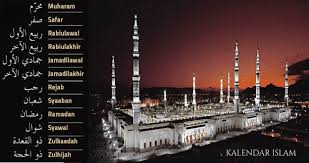 Kalender pendidikan 2018/2019 kanwil kemenag jawa timur versi excel merupakan pedoman kalender pendidikan yang dikeluarkan oleh kanwil kemenag provinsi jawa timur. Kalender Islam 2021 Malaysia