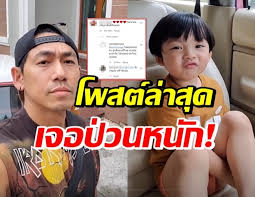 Jun 09, 2021 · นิวเคลียร์ เปิดใจยอมรับมีปัญหากับ เพชรจ้า จริง เชื่อทุกคู่ต้องเจออยู่ที่จะแก้ปัญหายังไง Sdezogm9mirpbm