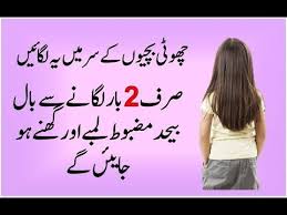 Leave for 30 minutes and wash to get rid of darker hair colours. Youtube Long Hair Tips Long Hair Styles Hair Hacks