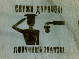 Россия использует "нафталиновые" аргументы периода "холодной войны" и "железного занавеса", - МИД - Цензор.НЕТ 4019