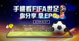 金牌测算 | 人生轨迹 缘分何时来 六道轮回测双人宿缘. é™æ™‚æ´»å‹• æ‰‹æ©Ÿçœ‹fifa ä¸–ç•Œç›ƒè¶³çƒè³½ ä½ åˆ†äº« æ‹¿ep ç¬¬1é  æ‰‹æ©Ÿç¶œåˆå€è¨Žè«–å€ Eprice è¡Œå‹•ç‰ˆ