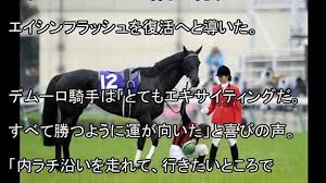 Check spelling or type a new query. çš‡å®¤ãƒ‹ãƒ¥ãƒ¼ã‚¹ ã‚¤ã‚¿ãƒªã‚¢äººé¨Žæ‰‹ å¤©çš‡çš‡åŽä¸¡é™›ä¸‹ã«æœ€æ•¬ç¤¼ æµ·å¤–ã®åéŸ¿ãŒå‡„ã„ Video Dailymotion