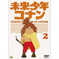 未来少年コナン