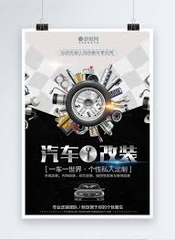 Download car modification design & custom real 3d tuning 2.0 apk for android from a2zapk with direct link. Car Modification Poster Template Image Picture Free Download 400259362 Lovepik Com