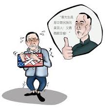 七嘴八舌话 五毒 有关 美利坚真男人 曹长青的几个冷笑话 family guy character fictional characters