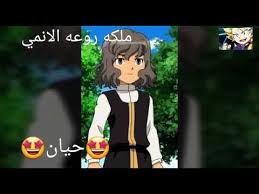 قم بالإشتراك في القناة للحصول على المزيد من الفيديوهات قم بزيارة صفحتي على الفيسبوك للحصول على المزيد : Ù…Ù† Ø§Ù„Ø§Ø¬Ù…Ù„ Ø¨ÙŠÙ† Ø­ÙŠØ§Ù† Ù…Ù† Ø§Ù†Ù…ÙŠ Ø§Ø¨Ø·Ø§Ù„ Ø§Ù„ÙƒØ±Ù‡ Ø§Ù„ÙØ±Ø³Ø§Ù† Ø§Ùˆ Ù†Ø±ÙŠÙƒÙˆ Ù…Ù† Ø§Ù†Ù…ÙŠ Ø§Ù„Ø³Ø±Ø§Ø¨ Ù…Ù† ØªØµÙ…ÙŠÙ…ÙŠ Ø§Ù„ÙˆØµÙ Ø§Ù„Ù…Ù… Youtube