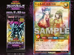 YGOrganization | Playtime Has Just Begun With “Grace Princess Hina”!  [RDAP01]