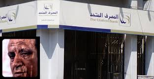 مسلسل وضحا وابن عجلان الحلقة الثانية عشر. Ø­ØµØ± Ø£ÙÙØ§Ù Ø§ÙØ§Ø®ÙØ§Ù ØªØªÙØ¯Ù Ø¨Ø¨ÙØ§Øº ÙÙÙÙØ§Ø¨Ø© Ø§ÙØ¹Ø§ÙØ© Ø¶Ø¯ Ø±Ø¬Ù Ø§ÙØ£Ø¹ÙØ§Ù ÙØ§Ø³ÙÙ Ø¹Ø¬ÙØ§Ù Ø¨ÙØ§Ø¨Ø© ÙØµØ± 11