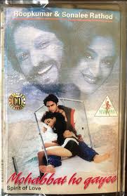 Sonaali Rathod Discography: Vinyl, CDs, & More