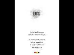 Whatsapp 2020 Trinding Status Feeling Status Love And Life Status In 2020 Life Status Life Feelings