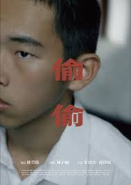 Golden Harvest Awards for Outstanding Short Films (2020)