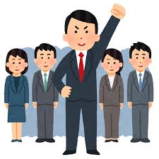 リーダーのイラスト（男性）&nbsp;|&nbsp;かわいいフリー素材集&nbsp;いらすとや