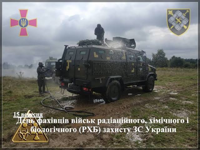 День фахівців РХБ захисту ЗСУ
