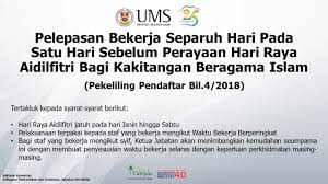Bermula 1 mac ini, projek rintis waktu bekerja fleksi (wbf) akan dilaksanakan di semua kementerian dan jabatan persekutuan di beberapa negeri bagi menggantikan waktu bekerja berperingkat (wbb) yang digunakan ketika ini. Pelepasan Bekerja Separuh Hari Pada Satu Hari Sebelum Perayaan Hari Raya Aidilfitri Bagi Kakitangan Beragama Islam