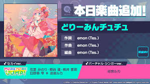 With many songs and albums retailing at a very competitive level in the digital music market, amazon music is worth a look as an itunes store alternative. Project Sekai Eng Unofficial On Twitter You Can Now Buy The Song Dreamin Chuchu In The In Game Music Shop The Sekai Version Of The Song Is Sung By Luka And The Members