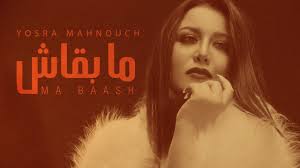 Yosra Mahnouch