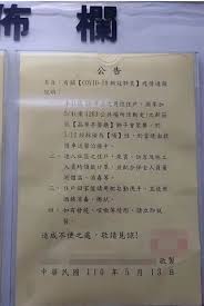 銘傳大學) is a private university in shilin district, taipei, taiwan, accredited in the united states of america and by aacsb. Mgludegxtodjtm