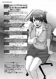 Page 202 | hentai-and-manga-englishmurasaki-syuane-inu | Erofus - Sex and  Porn Comics