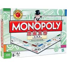 undefined 購買地產大亨快速成交地產投資遊戲台灣版monopoly 繁體中文版陽光桌遊商城 family games monopoly deal monopoly