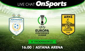Contact άρης ο αυτοκράτορας on messenger. Live Chat Astana Arhs 2 0 Teliko Onsports Gr
