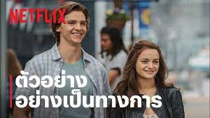 เดอะ คิสซิ่ง บูธ (The Kissing Booth) 2 | ตัวอย่างซีรีส์อย่างเป็นทางการ |  Netflix - YouTube